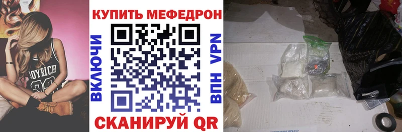 Цена Полысаево A-PVP  Мефедрон  Марихуана 