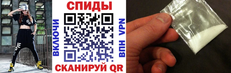 АМФ Розовый Полысаево