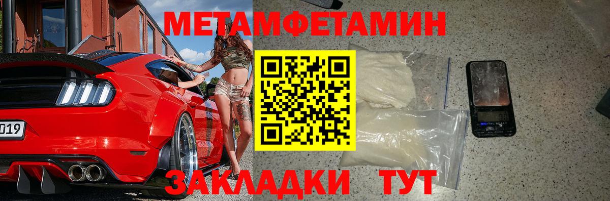 Полысаево  Amphetamine VHQ  Амфетамин  Вход с VPN 