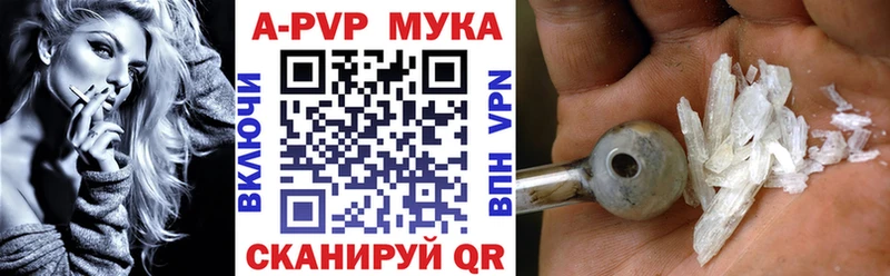 mega tor  Полысаево  Alpha PVP Crystall 