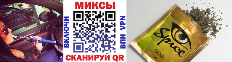 что такое наркотик  Полысаево  БУТИРАТ Butirat 