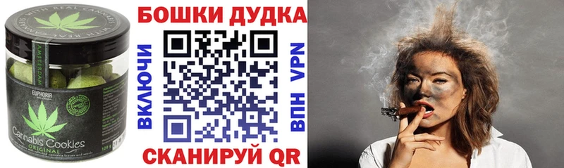 Печенье с ТГК марихуана  blacksprut зеркало  Полысаево 