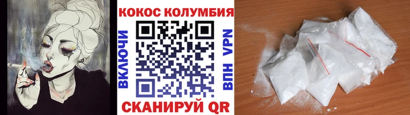 где продают наркотики Полысаево КОКАИН 99%
