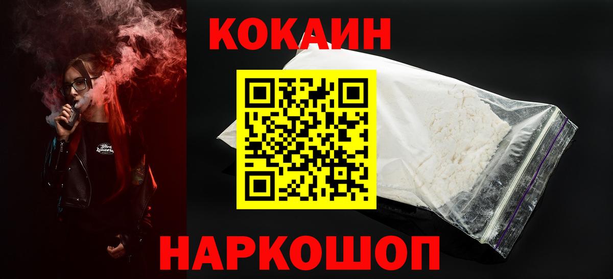 Cocaine Боливия Полысаево