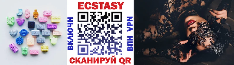 Ecstasy mix Полысаево