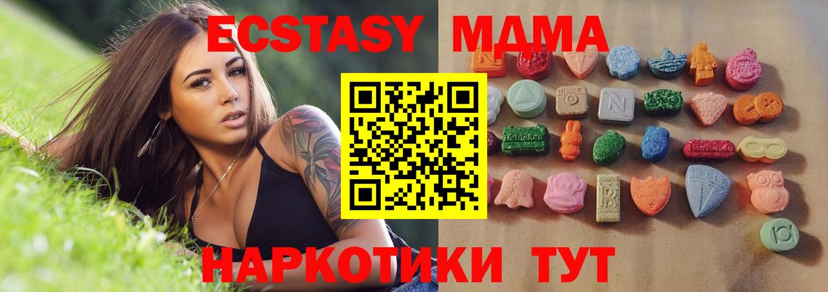 Ecstasy круглые  Вход с VPN  Полысаево  Экстази  ЭКСТАЗИ круглые 