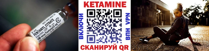 где продают   Полысаево  ссылка на мегу ССЫЛКА  КЕТАМИН ketamine 