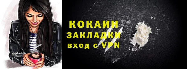 мет Баксан