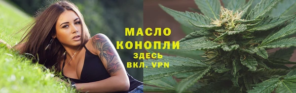 соль ск Балабаново