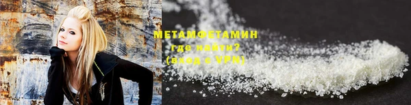 соль ск Балахна