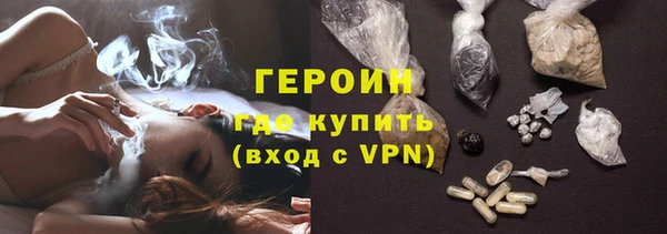 соль ск Балахна