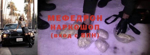 мет Баксан