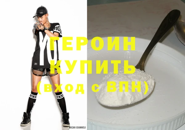 соль ск Балахна