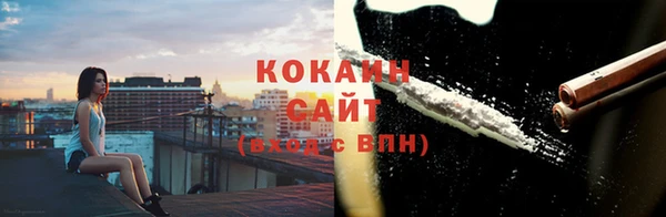 соль ск Приозерск