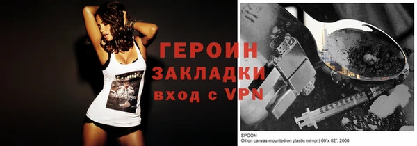 ешки Арсеньев