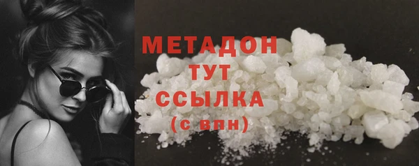 соль ск Балахна