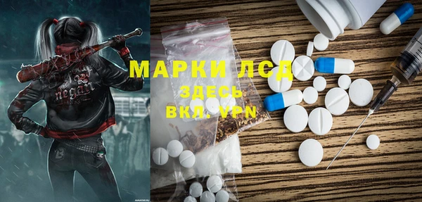соль ск Балабаново