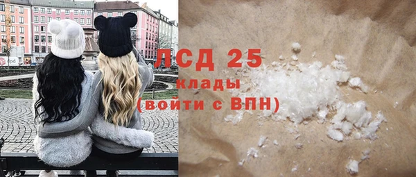 соль ск Балабаново