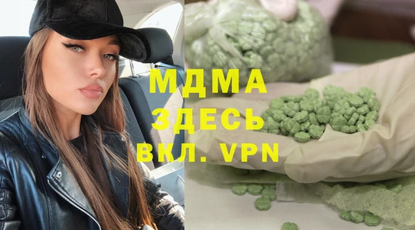 трава Пролетарск