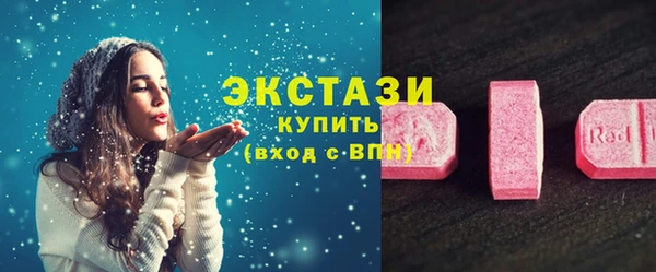 соль ск Балахна