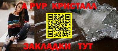 метадон Татарск