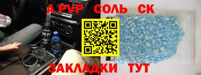 герыч Тверь