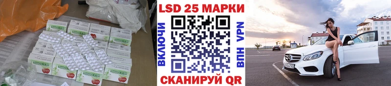 ЛСД экстази ecstasy  где найти наркотики  Полысаево 
