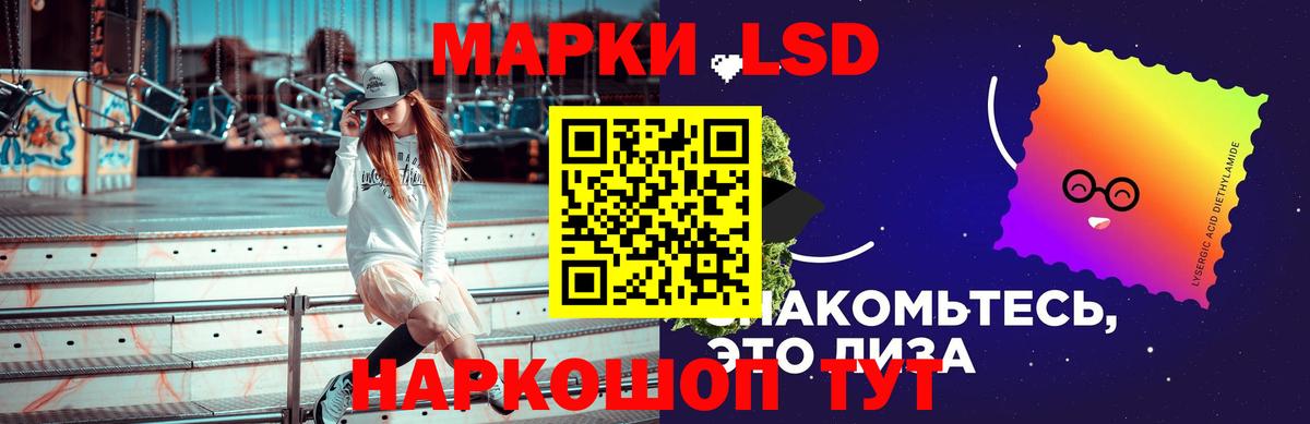 Полысаево  ЛСД экстази ecstasy  Вход с VPN  ЛСД экстази кислота 