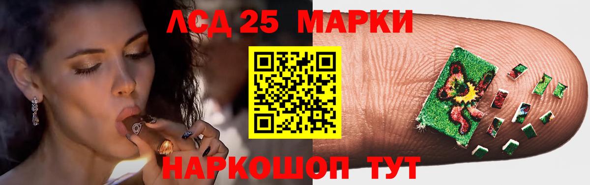 Лсд 25 экстази ecstasy Полысаево