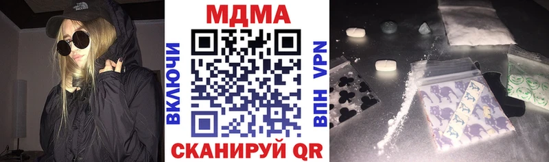 MDMA Molly omg онион Полысаево