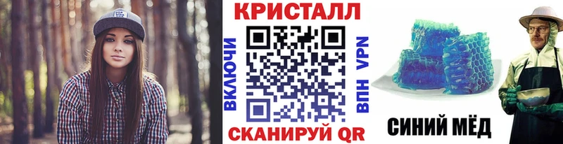 закладки  Полысаево  Первитин Декстрометамфетамин 99.9% 