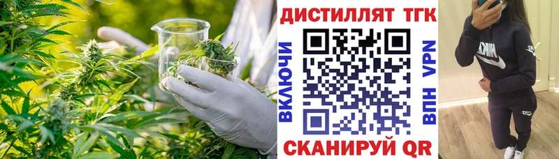 Дистиллят ТГК Wax  mega зеркало  Полысаево 