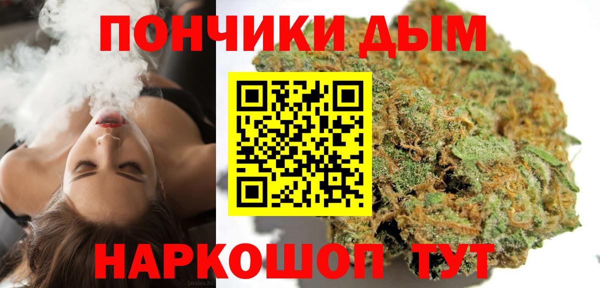 Полысаево  Конопля гибрид  Марихуана LSD WEED  Вход с VPN 