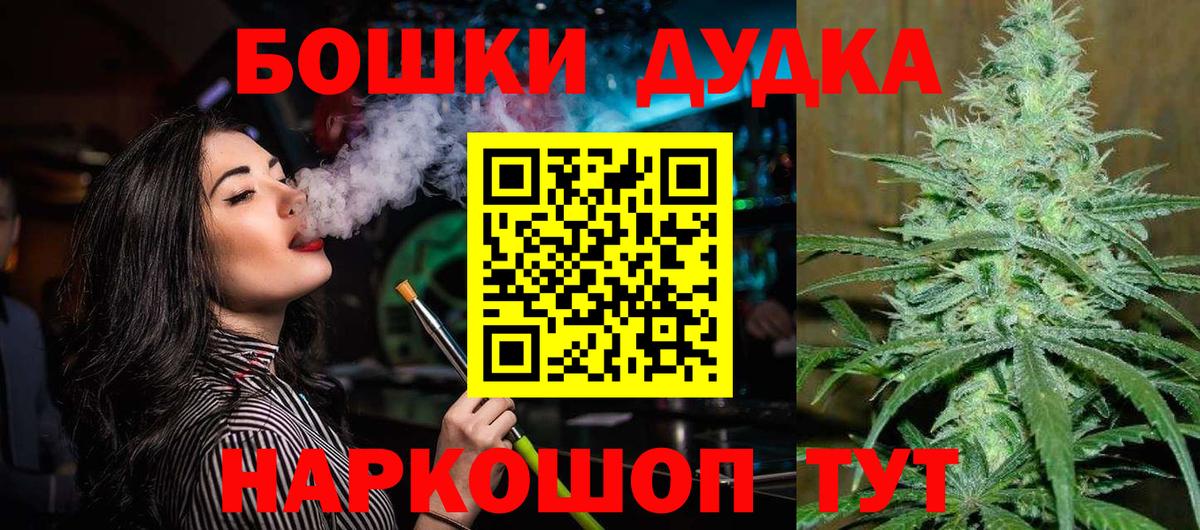 Бошки марихуана SATIVA & INDICA Полысаево